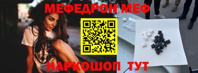 амф Ливны