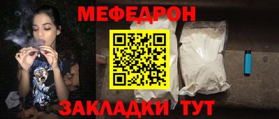 эйфоретик Лесосибирск