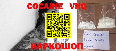 MDMA Premium VHQ Ликино-Дулёво
