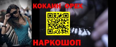 MDMA Premium VHQ Ликино-Дулёво