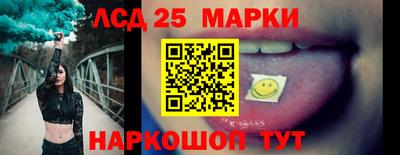 амф Ливны