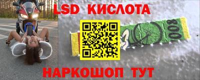 амф Ливны