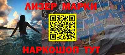 эйфоретик Лесосибирск