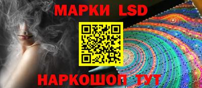 амф Ливны