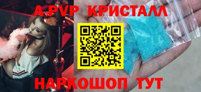 эйфоретик Лесосибирск