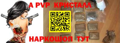 эйфоретик Лесосибирск