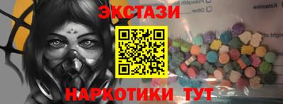 эйфоретик Лесосибирск