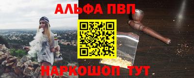 эйфоретик Лесосибирск