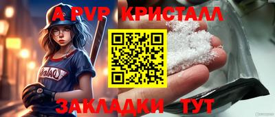 эйфоретик Лесосибирск