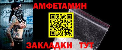 амф Ливны