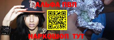 амф Ливны