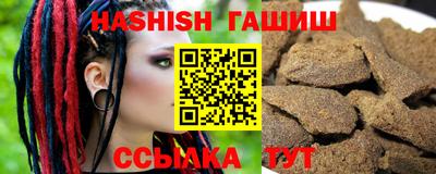 амф Ливны