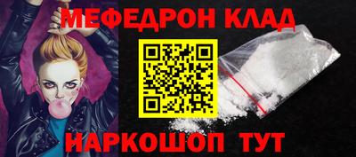 эйфоретик Лесосибирск