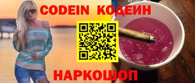 эйфоретик Лесосибирск