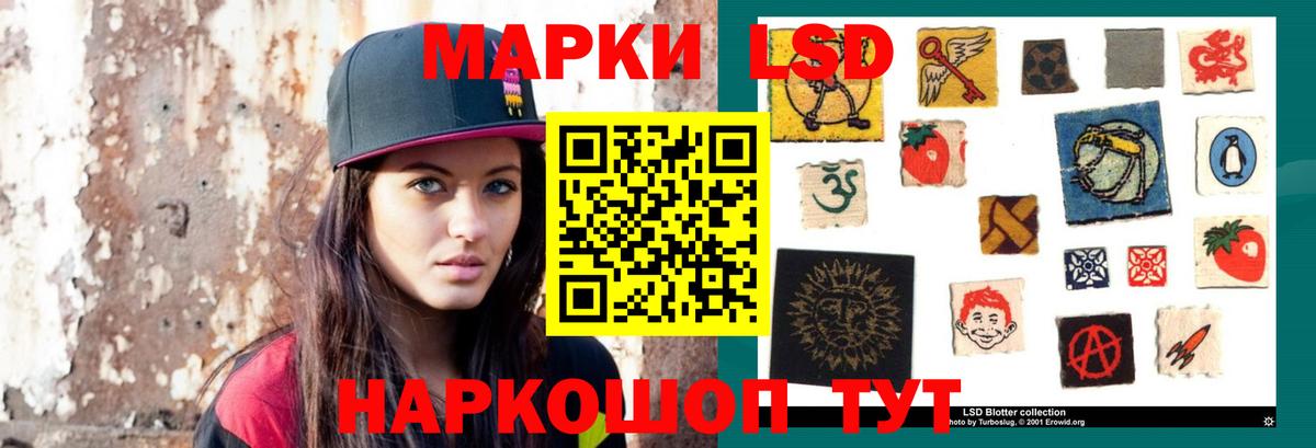 Ульяновск  LSD-25 экстази ecstasy  ЛСД экстази ecstasy  Вход с VPN 