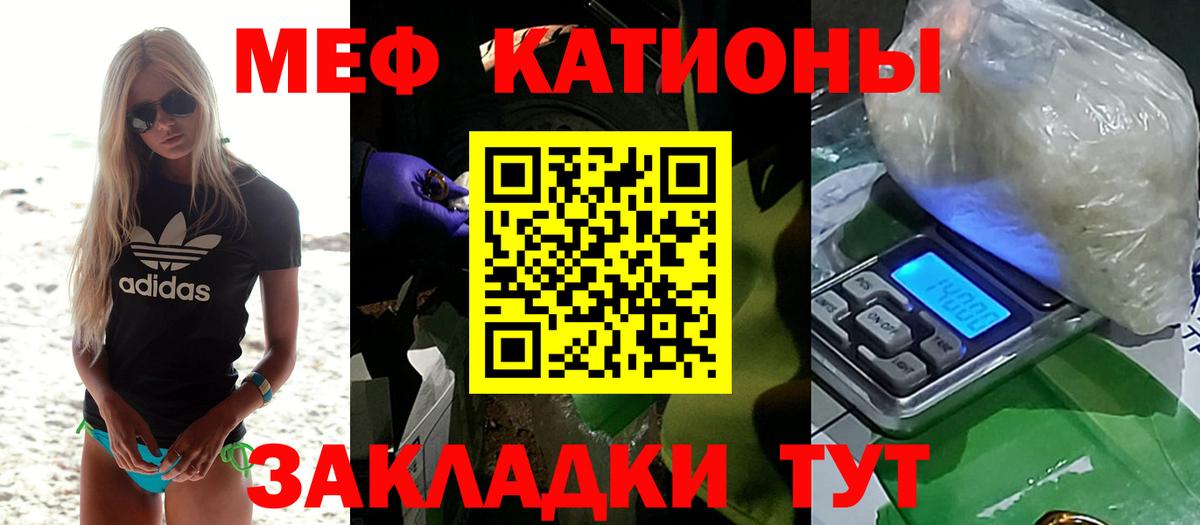 Меф  Ульяновск