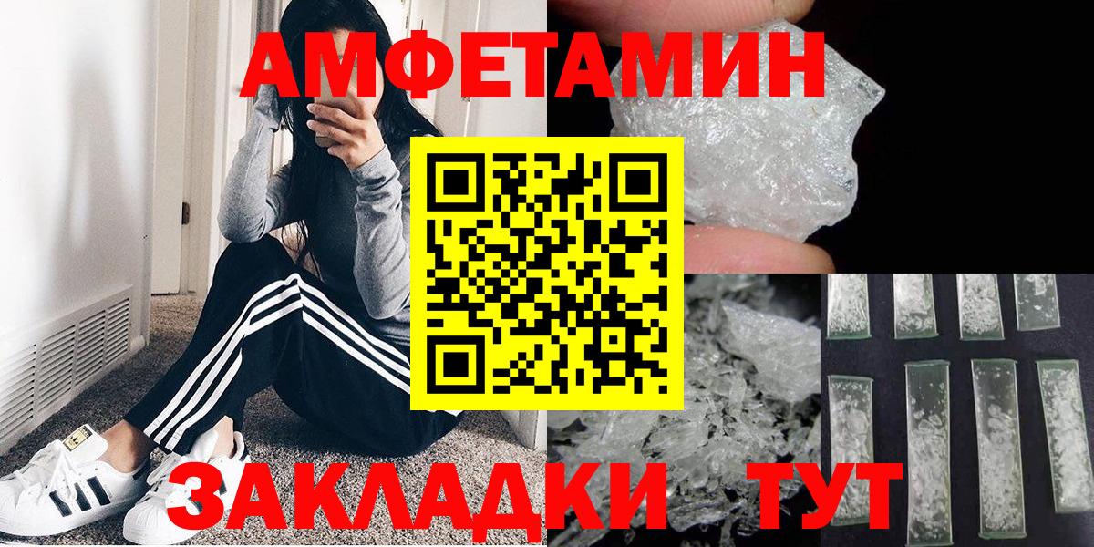 Первитин витя Ульяновск