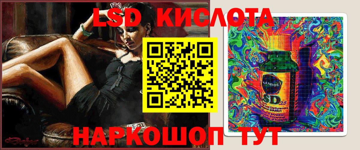 Наркотические марки 1,8мг  Наркотические марки 1,8мг  Вход с VPN  Ульяновск 