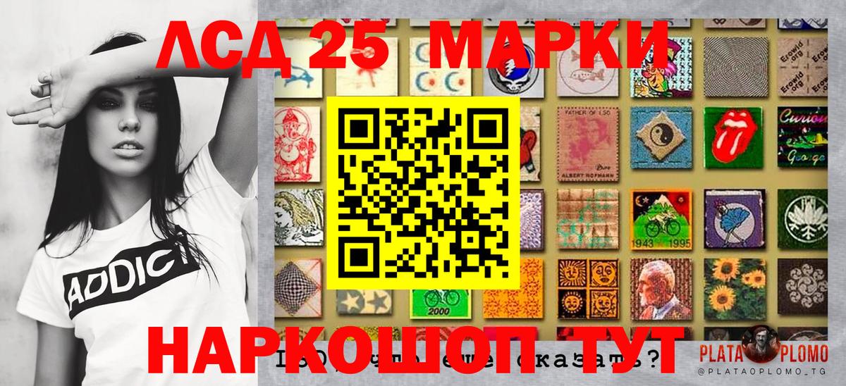 Наркотические марки 1,8мг Ульяновск