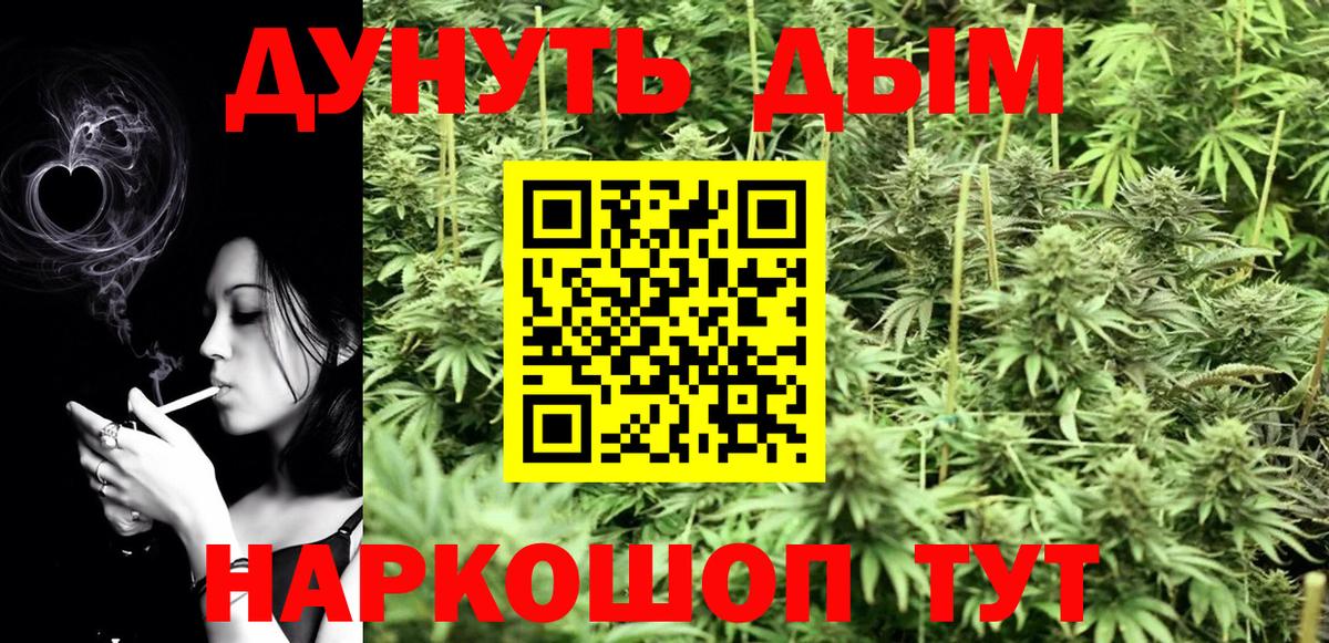 Канабис гибрид  Марихуана LSD WEED  Вход с VPN  Шишки марихуана марихуана  Каннабис марихуана  Ульяновск 